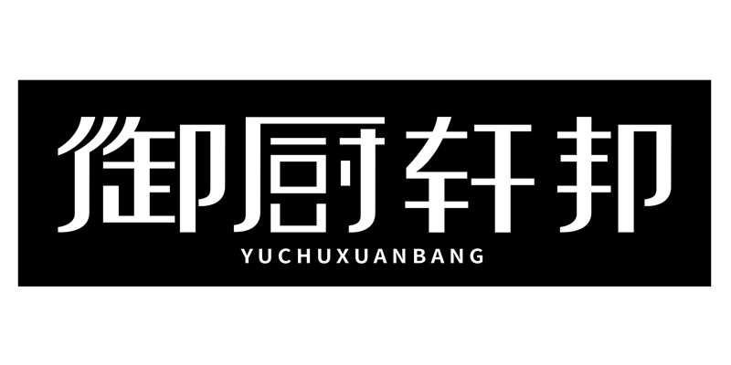 百乐门家居百货