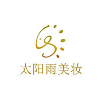 太阳雨美妆