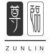 尊临旗舰店
