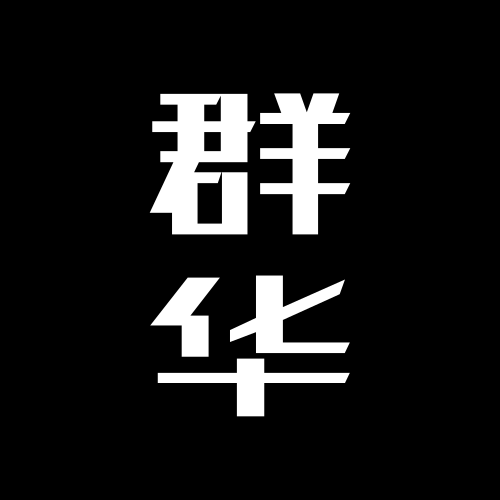群华记录仪工厂直销店