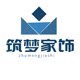 筑梦家饰