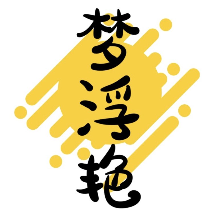 梦浮艳旗舰店