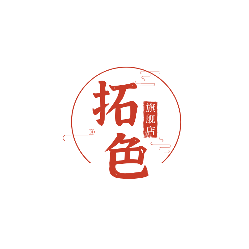 拓色旗舰店