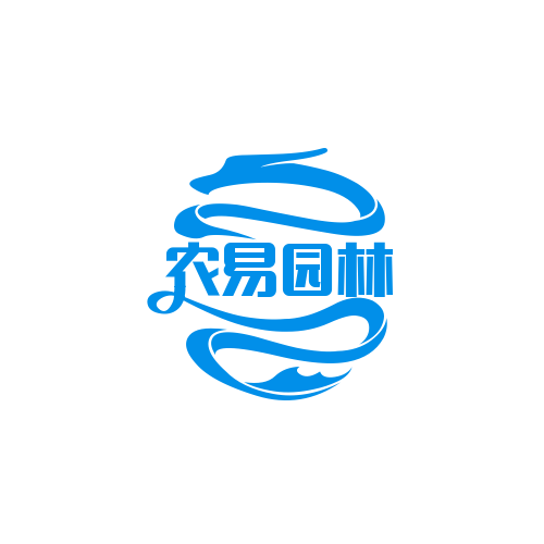 农易园林用品