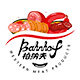 Bahnhof柏纳夫旗舰店