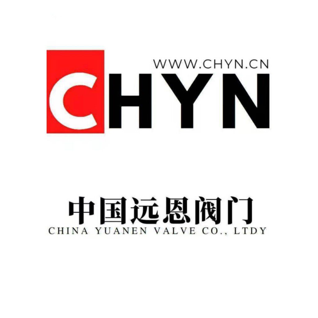 中国远恩阀门有限公司13