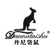 丹尼袋鼠旗舰店