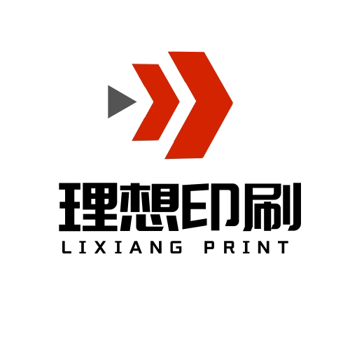 理想印刷