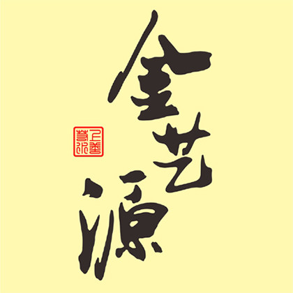 金艺源眼镜店
