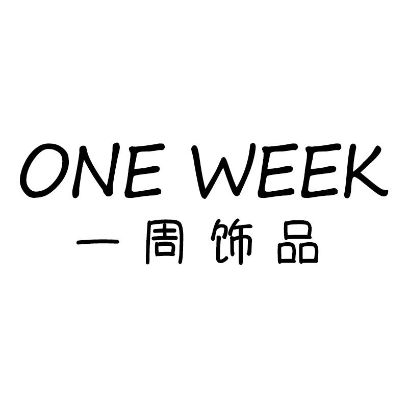 ONE WEEK饰品 店铺LOGO
