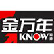 金万年旗舰店