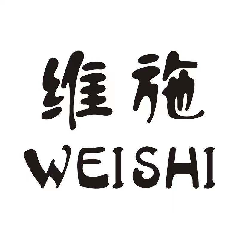 维施国画美术用品