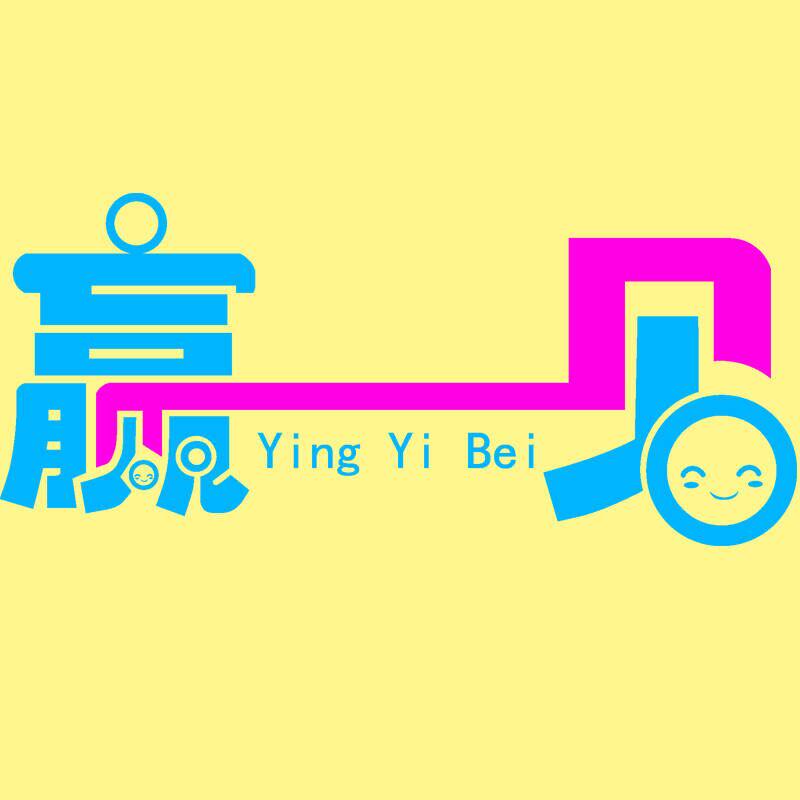 赢一贝旗舰店