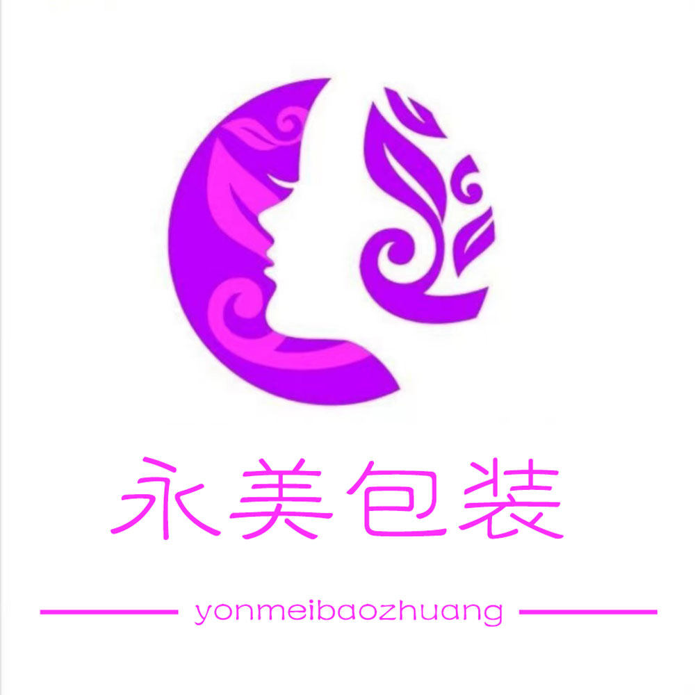广州永美包材