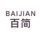 百简家用五金旗舰店