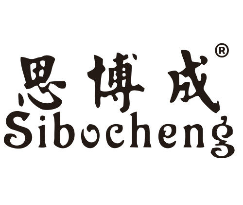 思博成旗舰店