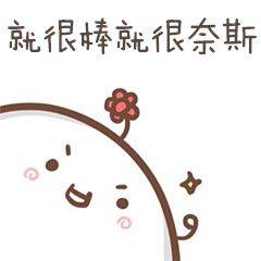 奈斯toys 兵人模玩批发零售