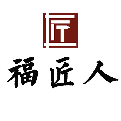 福匠人旗舰店