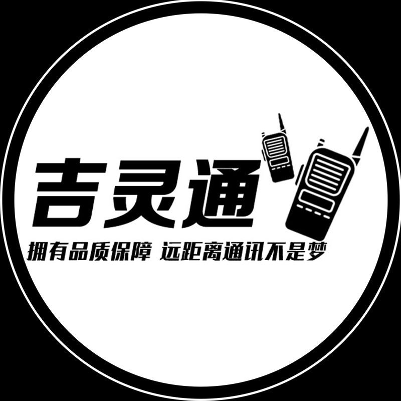 吉灵通电子