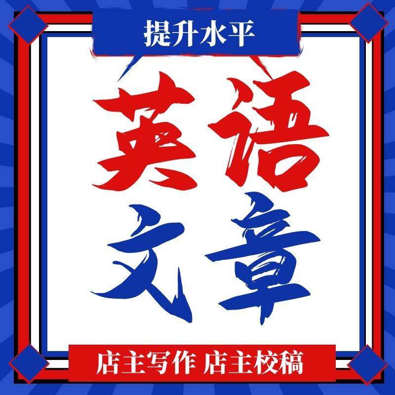 环球留学英语