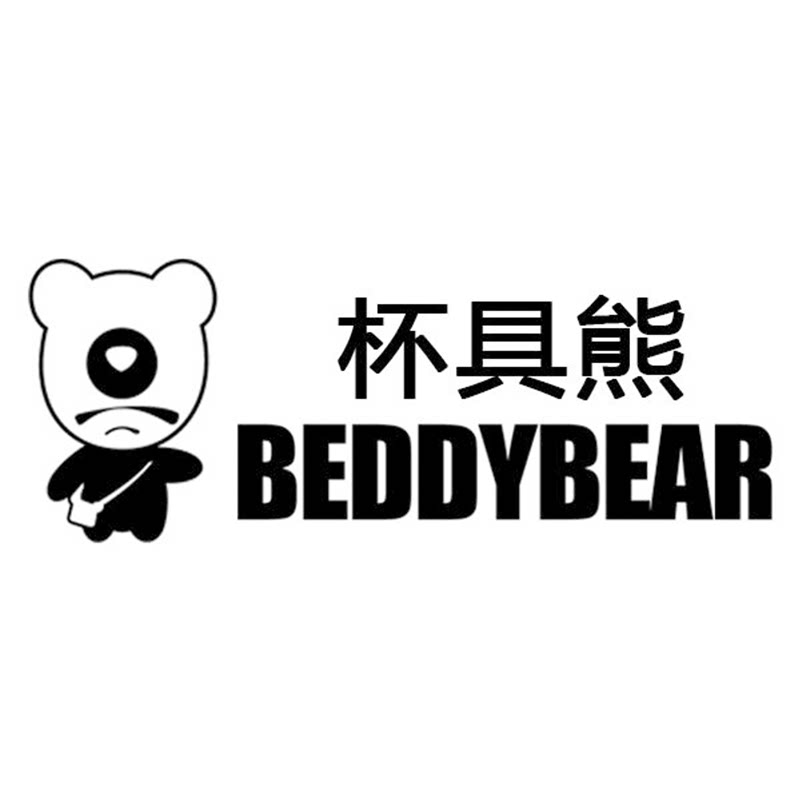 BEDDYBEAR杯具熊店铺 店铺LOGO