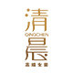 清晨高端女装 店铺LOGO