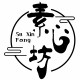 素心坊素食企业店