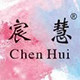 宸慧旗舰店 店铺LOGO