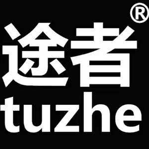 途者工厂直营店