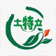 安康富硒土特产