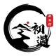 初遇甜酒屋 店铺LOGO