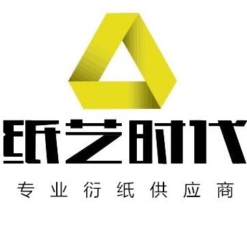 纸艺时代工厂店