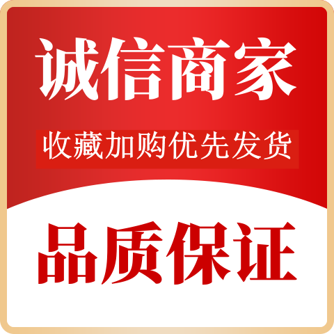 爱尔味食品店