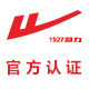 回力偶玉专卖店