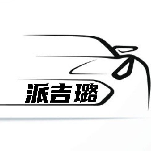 派吉璐旗舰店