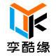 孪酷缘旗舰店