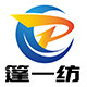 篷一纺旗舰店