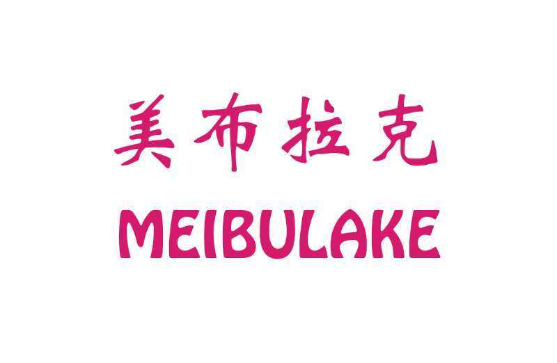 新疆玫瑰之乡特产店