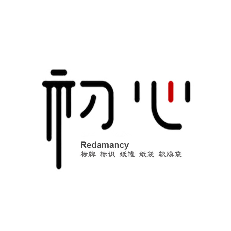 初心亚克力工艺品