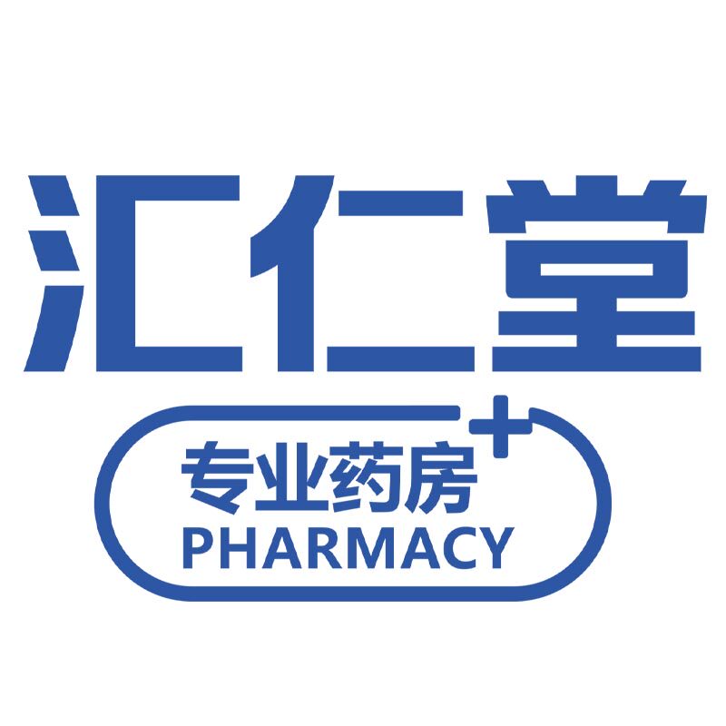 汇仁堂大药房旗舰店