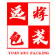 远辉礼盒包装企业店