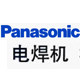 松下焊机设备中心 店铺LOGO