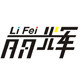 丽辉旗舰店 店铺LOGO