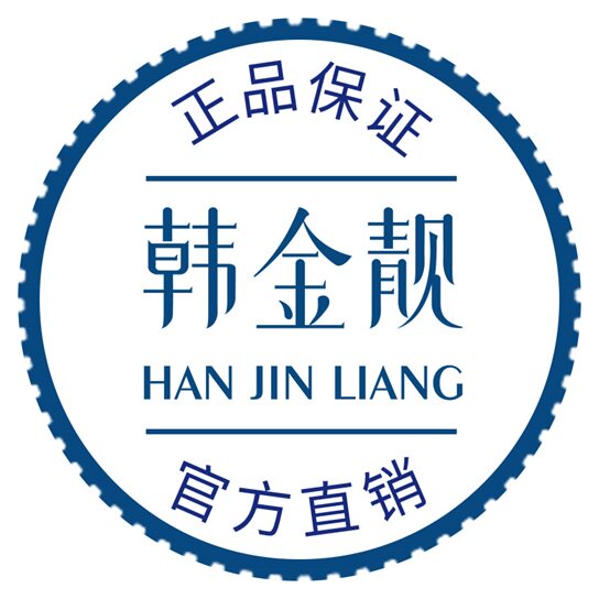 韩金靓集团自营店