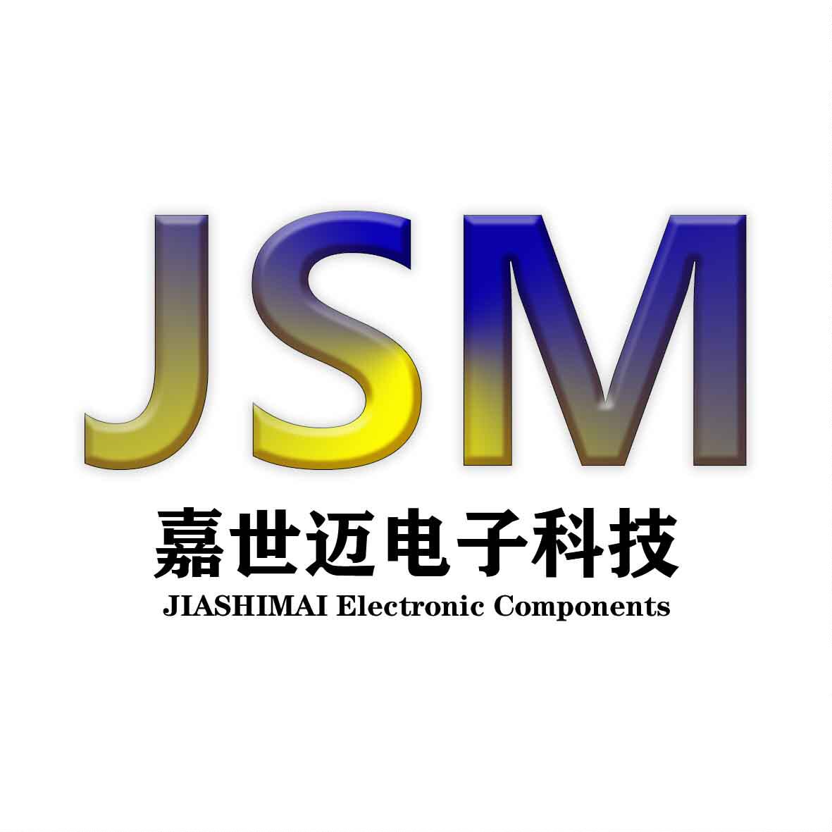 嘉世迈电子科技