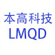 本高科技企业店