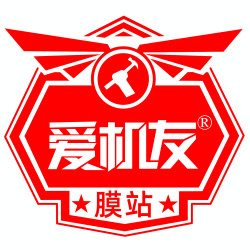 爱机友科技 膜站