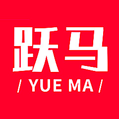 跃马旗舰店