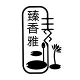 臻香雅工艺品
