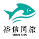 山东裕信国旅专营店
